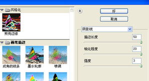 Photoshop實(shí)例教程 打造一張漂亮的畫(huà)布效果