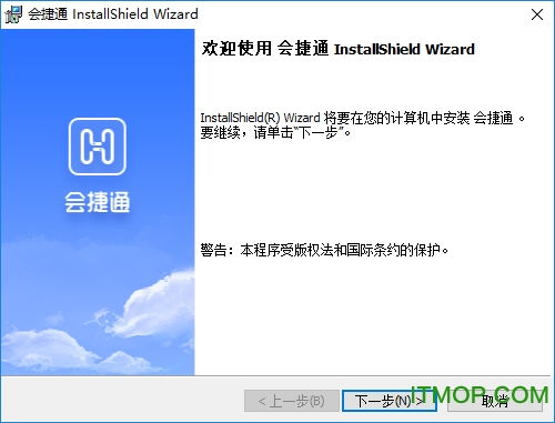 會(huì)捷通客戶(hù)端下載: 電腦版v1**.2.0.47 官方版功能詳解**